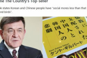 韓国人「白人が嫌韓本を出版し、50万部売れる大ヒット！」白人を使って嫌韓する日本の現状をご覧ください　韓国の反応