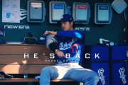 大谷翔平の復帰に地元ファン大盛り上がり、しかし試合は阿鼻叫喚、ドジャース対パドレス戦・実況スレの翻訳（海外の反応）