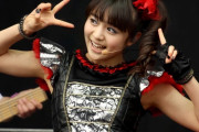 MOAMETALが鈴木愛理の握手会に行ってる！ + これってBABYMETALの復活を仄めかしてる？　【海外の反応】