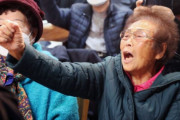 【韓国の反応】ヤン·クムドクさんの「叙勲取り消し」に反発拡散「日本の顔色をうかがう外交部」韓国の反応「反日も親日ももううんざり。/親日派だから仕方ない。」