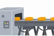 「ロボットやコンピューターで生産性は上がったのに、労働時間が減らないのはおかしくない？」海外の反応