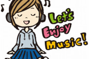 日本の音楽が好きだってことを人に話す？　“1番後ろめたい秘密は演歌を好きなことだ”　【海外の反応】