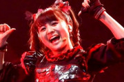 超キュートなBABYMETALの顧客　“満足してるようには見えない”　【海外の反応】
