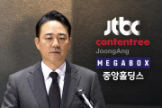 韓国人「JTBCが債務不履行で法廷管理申請…中央グループ全体が危機に」→「ざまあみろ！次は朝鮮日報だ！」
