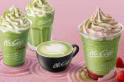 【海外】「これはめっちゃ食べたい！」日本のマックで期間限定発売される抹茶フラッペに海外も興味津々