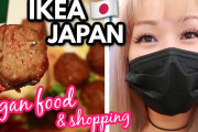 海外「おいしそう！」「店内こっちと全く同じｗ」日本のイケア＆プラントベースフードを紹介した動画に注目