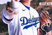 韓国人「大谷の時給は110万円？」世界最高額で契約した大谷の月給/日給/時給/分給/秒給を韓国人が調べた結果がこちらです‥→「大谷の２分が私の月給」　韓国の反応