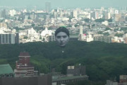 【韓国の反応】東京の空に浮かぶ巨大な顔、韓国「不吉な物に見える」