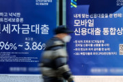 韓国紙「家計負債、昨年1年間で134兆ウォン増加し1862兆ウォンに」韓国の反応