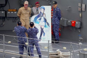 海外「また日本か」ドイツ海軍、アニメの等身大パネルとニッコリ記念写真（海外の反応）