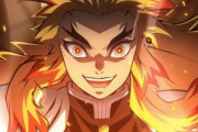 韓国紙「『鬼滅の刃』煉獄杏寿郎は、神風に似ている」