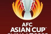 韓国人「アジアカップ最大の敵は日豪ではなく中東チーム1択！今から入念な対策が望まれます！！」「…。」