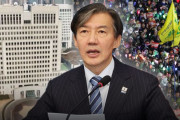 チョ・グク、懲役2年の実刑確定…国会議員職喪失「子どもの入試不正・監察もみ消し」＝韓国の反応