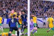 豪州人「日本は次元が違う」日本代表との大一番を前にオーストラリア人の本音とは!?【海外の反応】