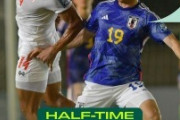 外国人「強すぎる」日本代表、ゴールラッシュ！ミャンマーに5発圧勝！W杯予選5連勝！【海外の反応】