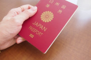 欧米人「最も役に立たないランキング2021　日本のパスポートは最も強力ｗ」