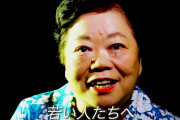 日本で「若者よ、選挙に行くな」動画が物議を醸す(海外の反応)