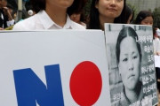 韓国人「韓国の左派達は、日本をどうしてこんなに憎むのでしょうか？」その理由がこちら‥　韓国の反応