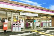 日本東京のセブンイレブン、ファミリーマート、ローソンを巡って朝食ツアーしてみた！→「梅のジャムだって…？」「おにぎりの開け方間違ってる…」海外の反応