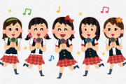 海外「彼女たちは本当に特別」「このMVはとても心温まります」日本の人気アイドルグループは国境を超えて