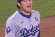 大谷翔平とパーティーで飲み過ぎたデコピンの末路