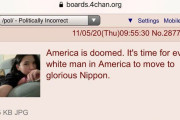 海外「アメリカ男性諸君、今こそ希望の国である日本へ移り住もう」外国人が日本を妄想しすぎた結果・・・