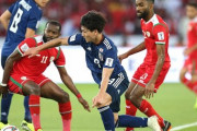 日本がオマーンに勝利しアジア杯で連勝も不安定な笛が主役に　海外の反応
