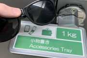 外国人「日本のトイレで天才的な鍵を見つけた、忘れ物をしなくなるぞ！」