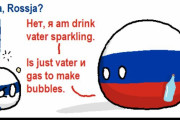 【ロシア】氷冷爽やか【ポーランドボール】