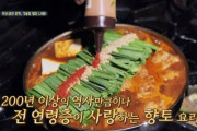 韓国人「福岡名物“もつ鍋”の起源をご存じですか？」強制徴用された朝鮮人労働者の血と涙で作られた料理だった　韓国の反応