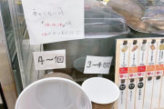 韓国人「日本のコンビニの近況のまた近況を見てみよう」「ローソンはパスしないと…」