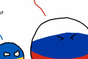 【ロシア】国境検問所が爆撃されたよ【ポーランドボール】