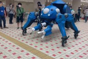 【海外】「めっちゃ欲しい！」「日本は戦争の準備をしているのか？」日本が開発した多脚戦車”タチコマ”がヤバすぎたw