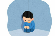 海外「ぼっちクラブ結成だ！」日本人の友達は必要か？アイディア求む悩める外国人
