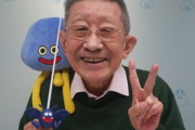 すぎやまこういちが死去、なぜか外国人は大喜び(海外の反応)