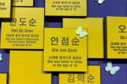【韓国の反応】日本の教科書から「従軍慰安婦」の記述を削除、韓国「歴史は隠したって無くなるものじゃない」