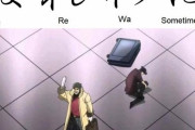 海外「ね、れ、わ、は(読み方はWa)」 日本語の文字が紛らわしいと話題に