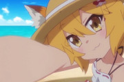 「海外の反応」世話やきキツネの仙狐さん、第八話一足早いサマーバケーション！
