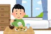【海外の反応】１人暮らしの最も過小評価されているメリットって何だろう？