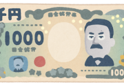 【韓国の反応】韓国の青年たちは容易に日本就職可能だろうか