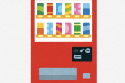 海外「私の国では自由に利用はできない」「日本に勝てる国はない」世界の『自動販売機』事情を聞いてみると