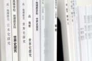 【韓国の反応】日本の教科書にユン次期大統領側「個別事案の立場表明は不適切」…民主党から批判。韓国の反応「日本が当選を歓迎した理由がある。親日政党の親日政治と親日大統領。」