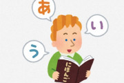 海外「やり過ぎだよ」NHKラジオ英語の新し過ぎる主人公に外国人もびっくり