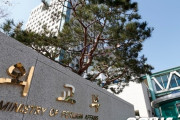 韓国紙「米日からの "3カ国軍事訓練" 提案、文政権外交部が拒否」韓国の反応