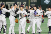 海外「日本の投手陣は充実！」チェコに快勝した侍Jに海外大興奮！（海外の反応）