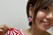 【画像あり】韓国人「韓国に来た狂った日本人女性のご尊顔がこちら‥」　韓国の反応