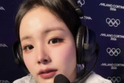「日本で“韓国の美人解説”が話題」→韓国側は整形疑惑と皮肉が止まらなかった