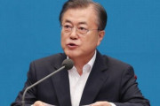 文大統領「南北平和経済の実現…日本に一気に追いつく」＝韓国の反応