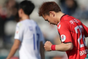 【ACL】鹿島アントラーズ戦を控えた慶南FCのキム・ジョンブ監督「邦本は良い選手に成長できると思った」
