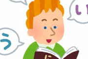韓国人「海外の日本アニメオタクが作った日本語と英語の混成語のセンスがすごいｗｗｗｗｗ」